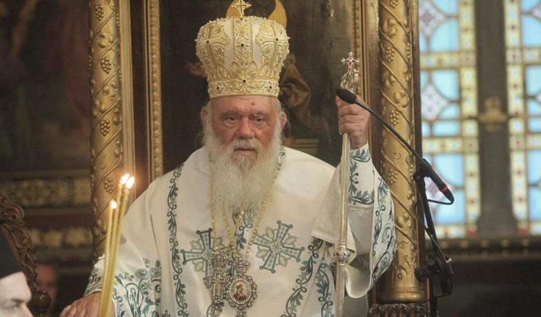 Διπλό μήνυμα με αποδέκτες τόσο τον Οικουμενικό Πατριάρχη Βαρθολομαίο, όσο και την κυβέρνηση και τον πρωθυπουργό, έστειλε ο Αρχιεπίσκοπος Ιερώνυμος