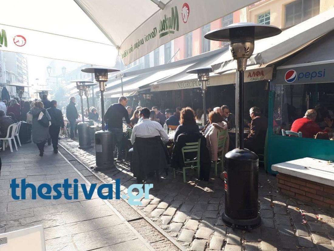 ΣοÏÎ²Î»ÎµÏ ÎºÎ±Î¹ κλαÏίνα ÏÏο ÏÏιÏÏοÏ
γεννιάÏικο γλÎνÏι ÏοÏ
ÎÏει ÏÏηθεί ÏÏα Îαδάδικα