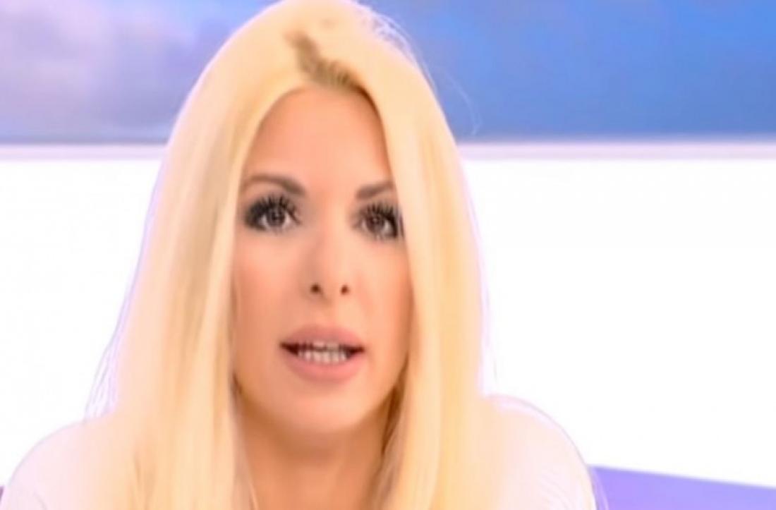Αυτό είναι το καυτό «κορίτσι του καιρού» που διέρρευσε το sex tape της.