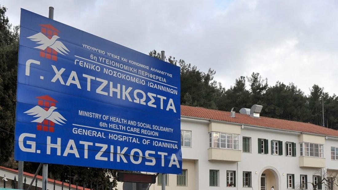Γιάννενα: Έχασε τη μάχη ο 28χρονος ποδηλάτης