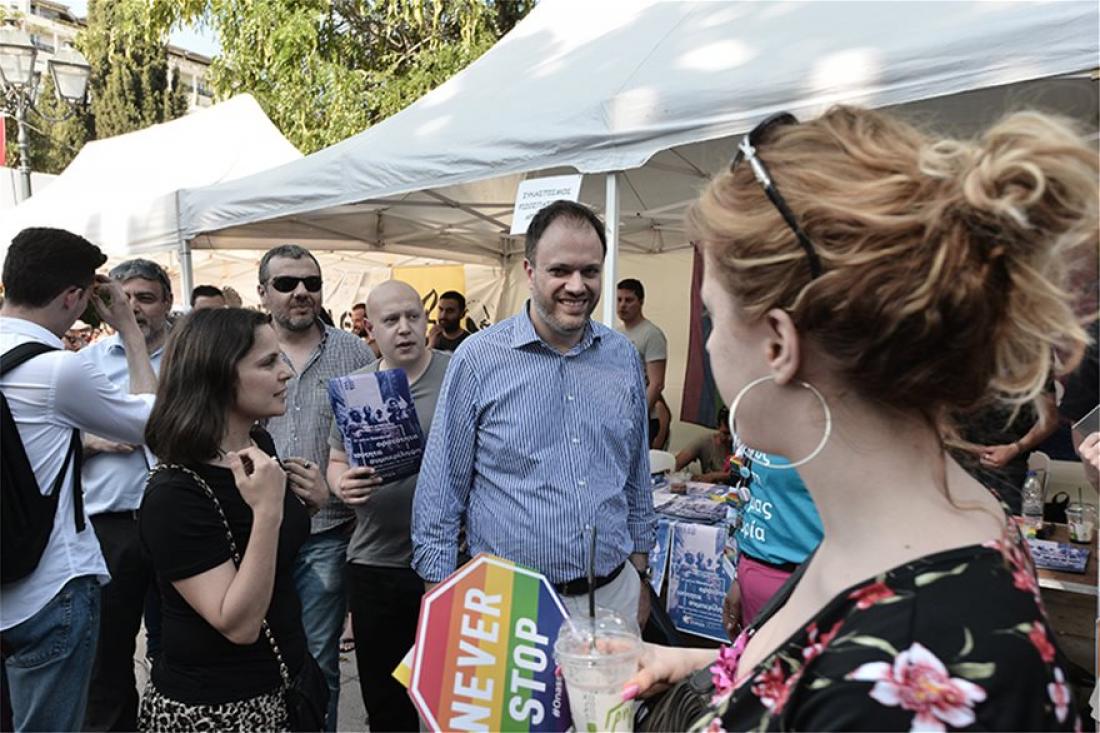 ΑποτÎλεσμα εικόνας για ΣΥÎΤΑΓΜΑ GAY PRIDE 2019