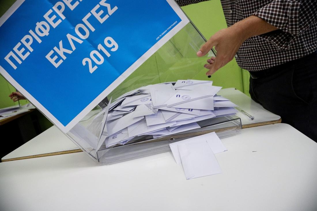 αποχή από το ραντεβού