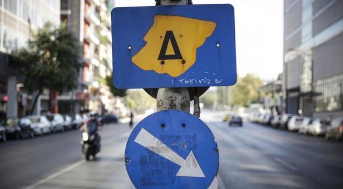 Image result for δακτυλιος