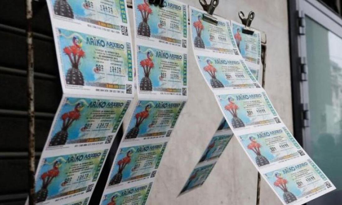 Κλήρωση Λαϊκού Λαχείου -Τρίτη (20/8/2019): Δείτε πρώτοι ...