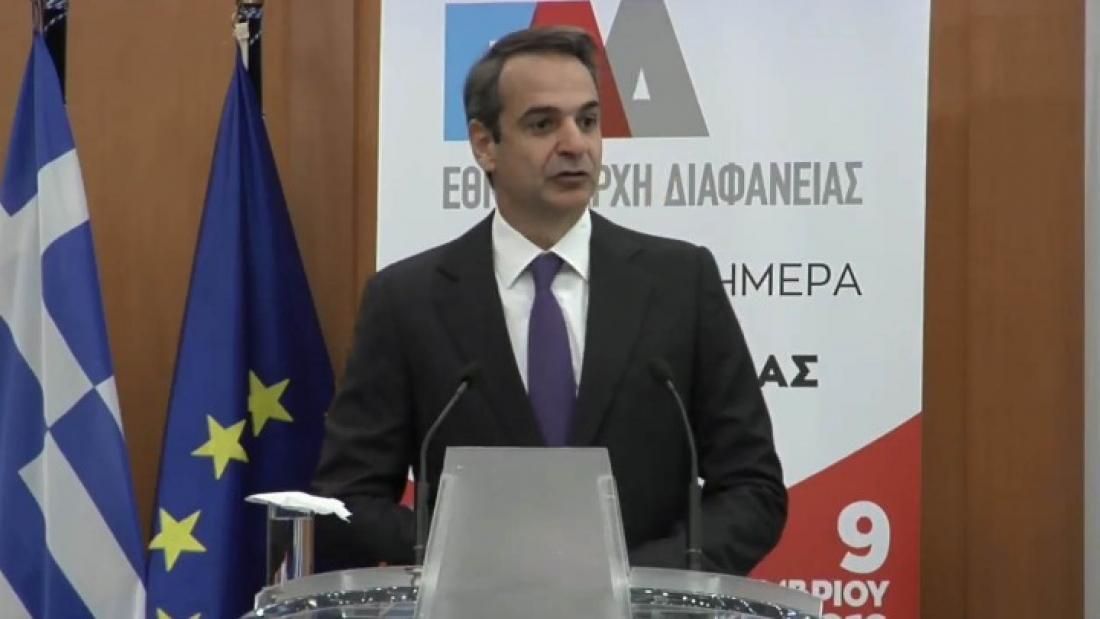 https://www.thepressroom.gr/sites/default/files/styles/article/public/2019-12/MITSOTAKIS77.jpg?itok=qnSLijzs