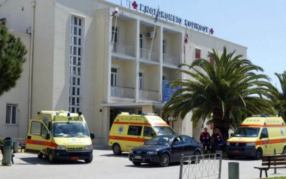 https://www.thepressroom.gr/sites/default/files/styles/article/public/2020-01/NOSOKOMEIO%20KORINTHOY.jpg?itok=YB5UUoHv https://www.thepressroom.gr/sites/default/files/styles/article/public/2020-01/NOSOKOMEIO%20KORINTHOY.jpg?itok=YB5UUoHv