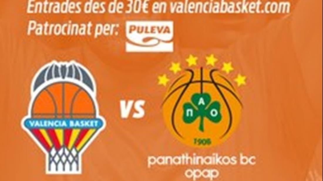 https://www.thepressroom.gr/sites/default/files/styles/article/public/2020-01/pao%20basket.jpg?itok=jOj_TuEq https://www.thepressroom.gr/sites/default/files/styles/article/public/2020-01/pao%20basket.jpg?itok=jOj_TuEq