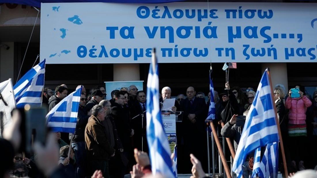 Αποτέλεσμα εικόνας για διαδηλώσεις στα νησιά μας γιά το μεταναστευτικό