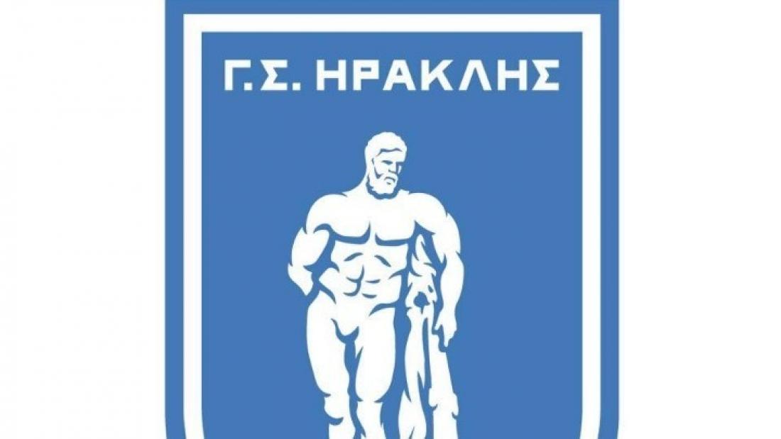 https://www.thepressroom.gr/sites/default/files/styles/article/public/2020-02/IRAKLIS.jpg?itok=KWy6zauH https://www.thepressroom.gr/sites/default/files/styles/article/public/2020-02/IRAKLIS.jpg?itok=KWy6zauH