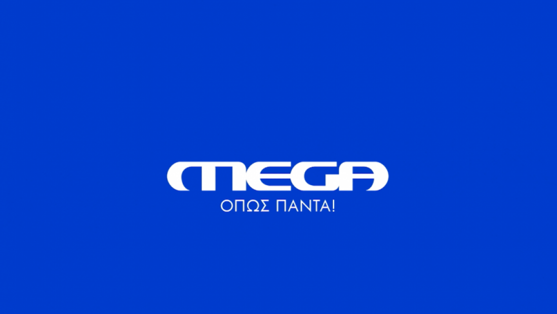 https://www.thepressroom.gr/sites/default/files/styles/article/public/2020-02/mega.png?itok=mIlwpwQ2 https://www.thepressroom.gr/sites/default/files/styles/article/public/2020-02/mega.png?itok=mIlwpwQ2