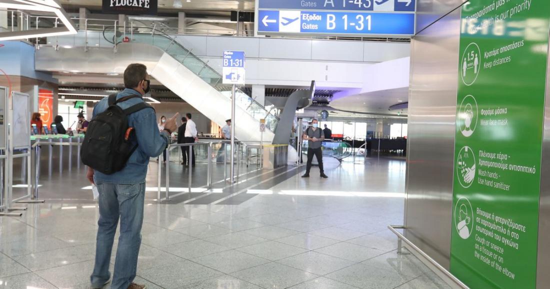 https://www.thepressroom.gr/sites/default/files/styles/article/public/2020-05/aerodromio.jpeg?itok=x2M43jk- https://www.thepressroom.gr/sites/default/files/styles/article/public/2020-05/aerodromio.jpeg?itok=x2M43jk-