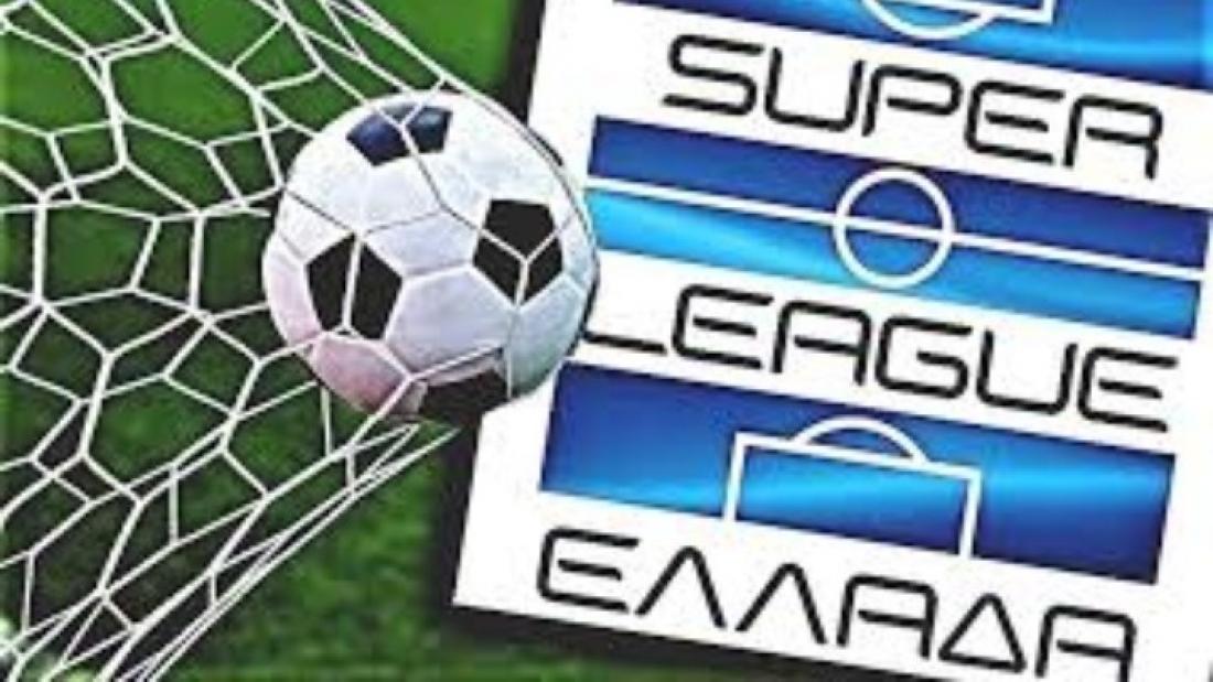 https://www.thepressroom.gr/sites/default/files/styles/article/public/2020-05/super%20league12.jpg?itok=Tsxr3z6W https://www.thepressroom.gr/sites/default/files/styles/article/public/2020-05/super%20league12.jpg?itok=Tsxr3z6W
