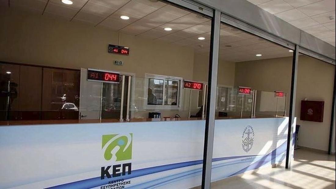 https://www.thepressroom.gr/sites/default/files/styles/article/public/2020-05/w14-174321w18102756KEP.jpg?itok=P5KhYbHz https://www.thepressroom.gr/sites/default/files/styles/article/public/2020-05/w14-174321w18102756KEP.jpg?itok=P5KhYbHz