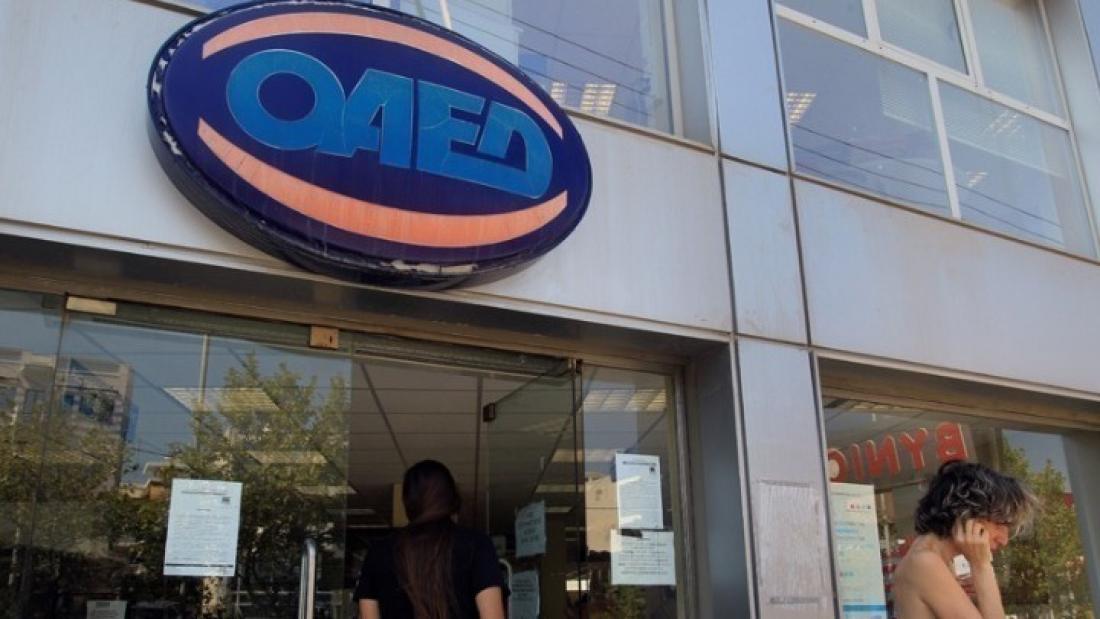 https://www.thepressroom.gr/sites/default/files/styles/article/public/2020-05/w25-163440oaed.jpg?itok=Uh2HGklt https://www.thepressroom.gr/sites/default/files/styles/article/public/2020-05/w25-163440oaed.jpg?itok=Uh2HGklt