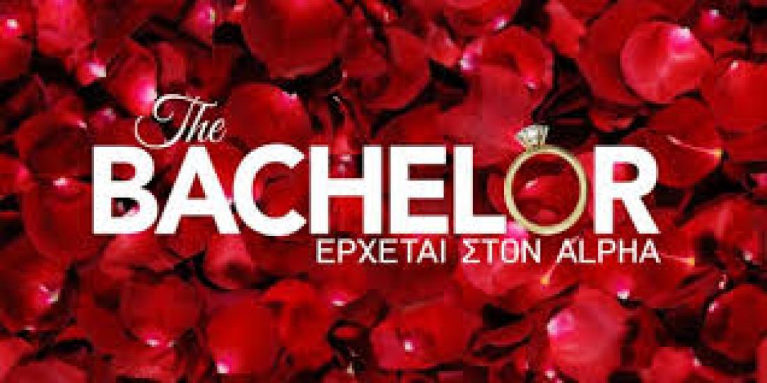 The Bachelor Η κοπέλα που κέρδισε το λευκό τριαντάφυλλο MEDIA