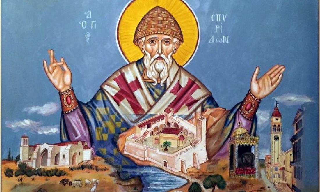 O Άγιος Σπυρίδων και τα πέντε  θαύματά του
