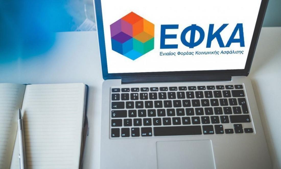 Επτά ψηφιακές υπηρεσίες αποκλειστικά για συνταξιούχους από τον e-ΕΦΚΑ
