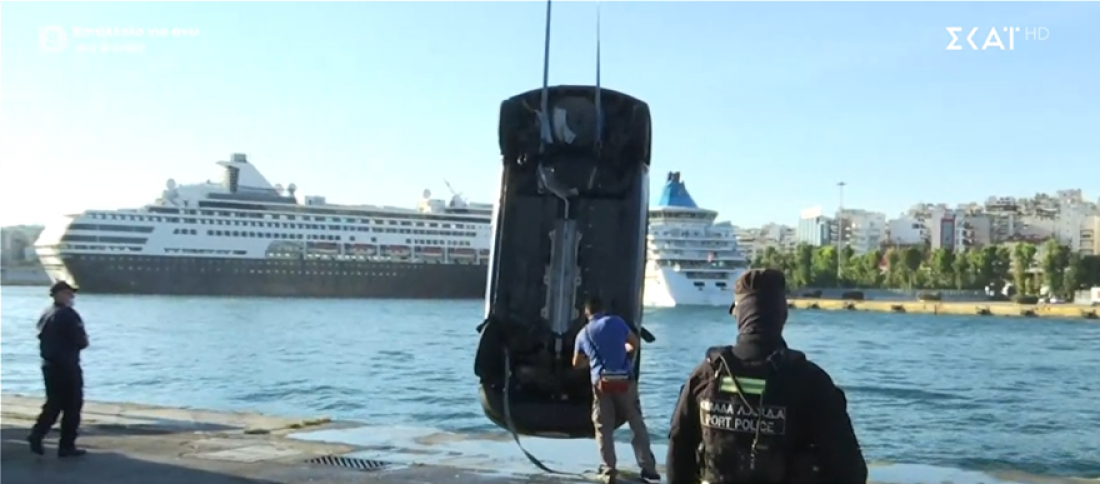 Τραγωδία στο λιμάνι του Πειραιά: Αυτοκίνητο έπεσε στη θάλασσα - Άνδρας ανασύρθηκε νεκρός