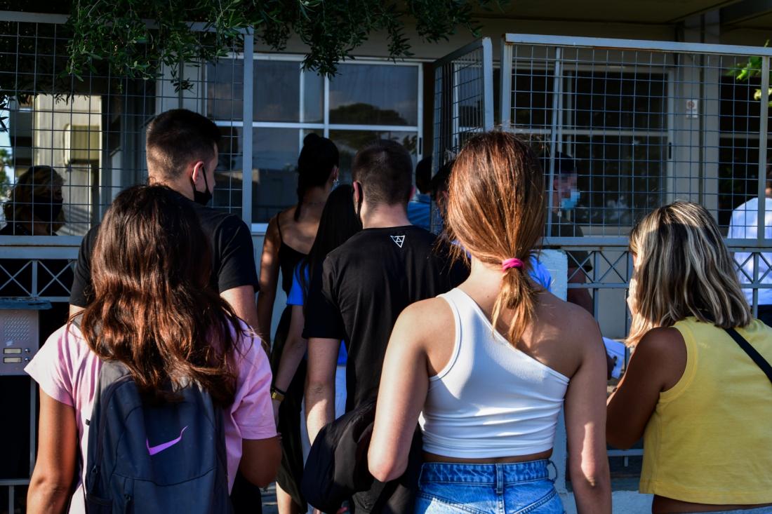 images Μαθηματικα Πανελληνιεσ 2021 2