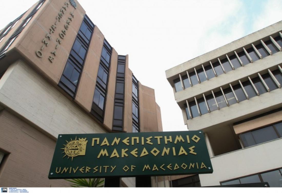 Έκκληση στους φοιτητές να εμβολιαστούν απευθύνει ο πρύτανης του Πανεπιστημίου Μακεδονίας Στ. Κατρανίδης 