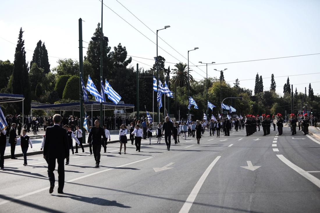 Μαθητική παρέλαση στην Αθήνα, μετά από δύο χρόνια