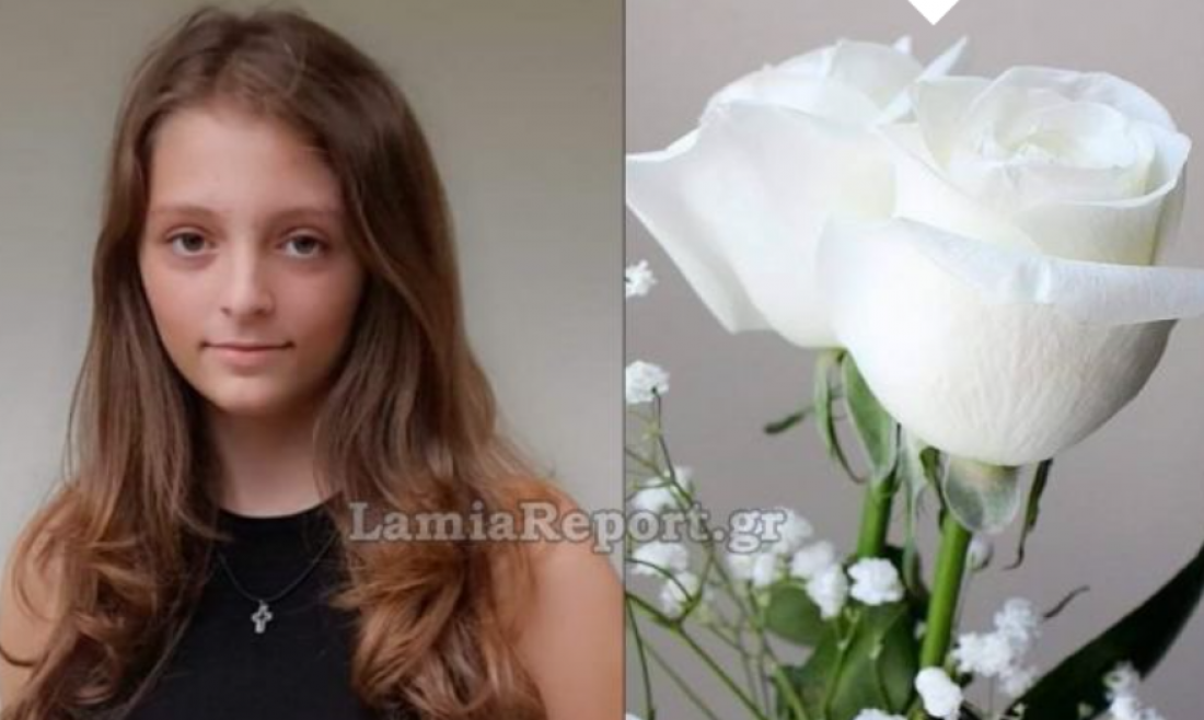 Θρήνος στην κηδεία της 14χρονης που πέθανε από κορονοϊό