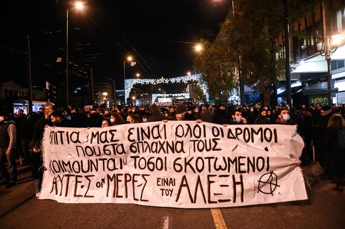Πορεία για τα 13 χρόνια από την δολοφονία Γρηγορόπουλου - Διακοπή της κυκλοφορίας στο κέντρο της Αθήνας