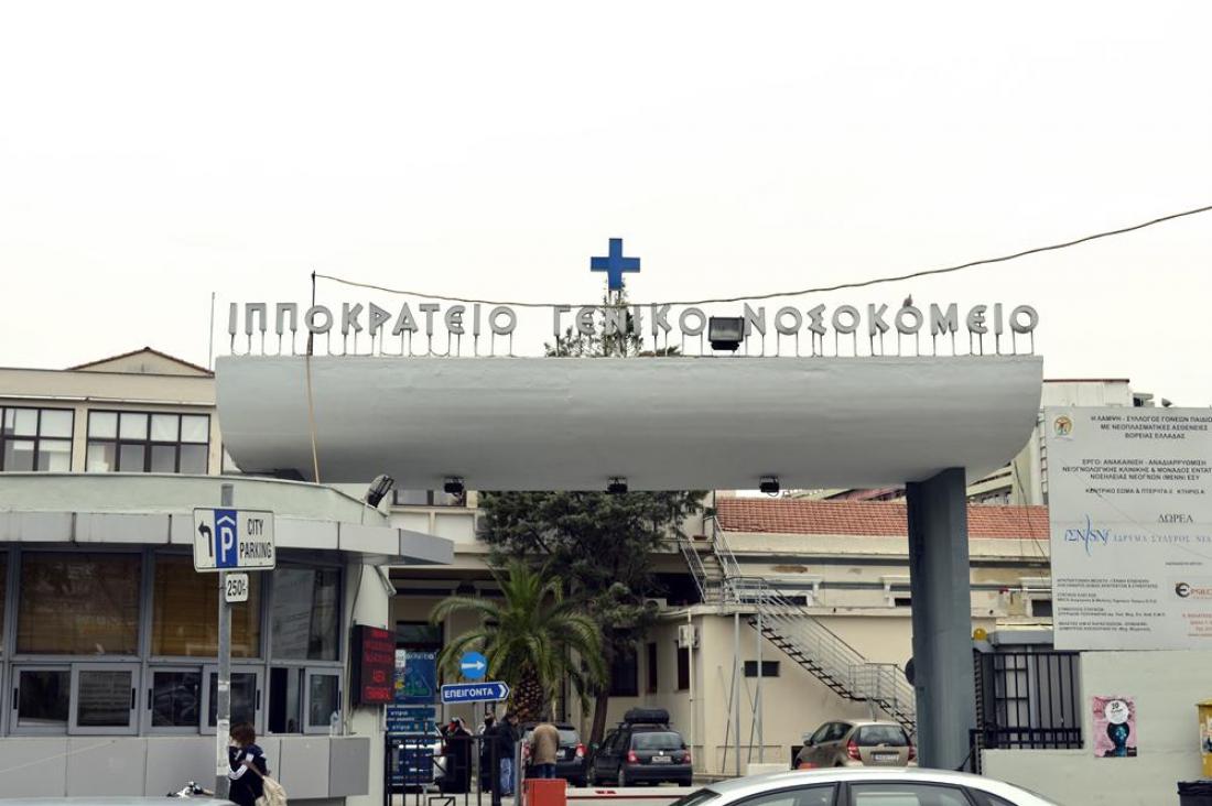 Εννέα εγκυμονούσες νοσηλεύονται με κορoνοϊό στο Ιπποκράτειο Θεσσαλονίκης