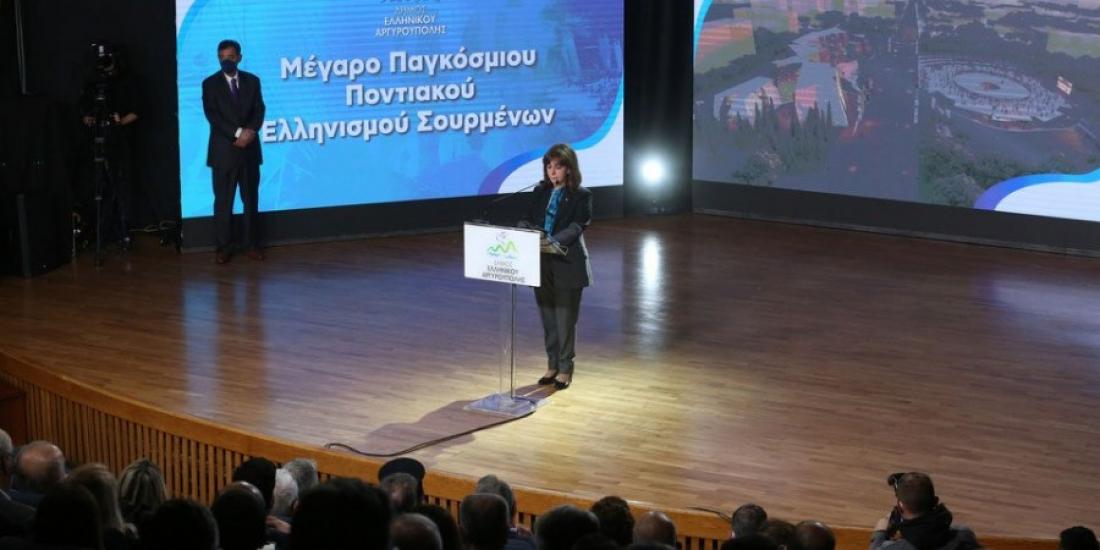 Νέα πρόκληση της Άγκυρας ενάντια στην Κ. Σακελλαροπούλου