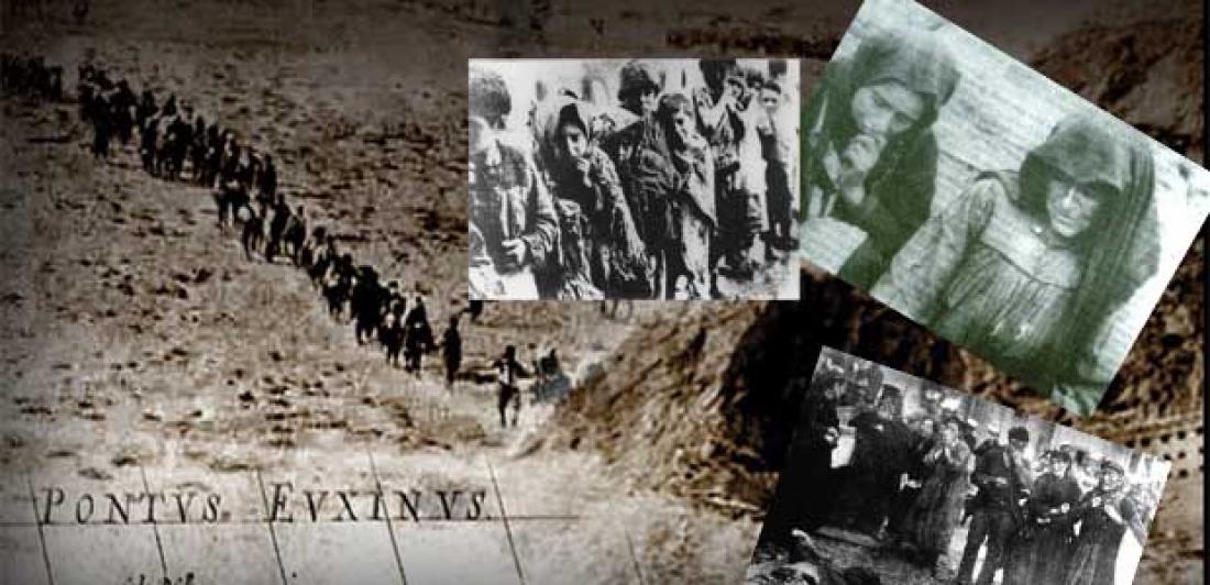14 Σεπτεμβρίου: Ημέρα Εθνικής Μνήμης της Γενοκτονίας των Ελλήνων της Μ. Ασίας