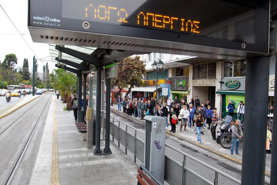 ΑΠΕΡΓΙΑ 17 ΜΑΙΟΥ: Δείτε πως θα κινηθούν τα ΜΜΜ σήμερα ...