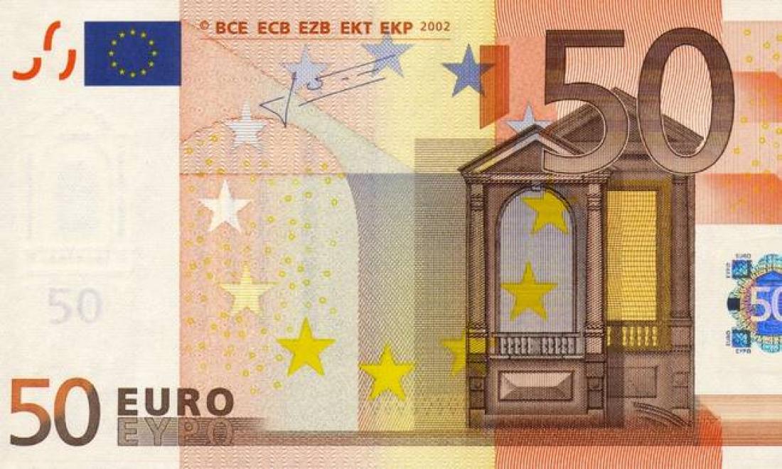 Δείτε το νέο τραπεζογραμμάτιο των 50 ευρώ 