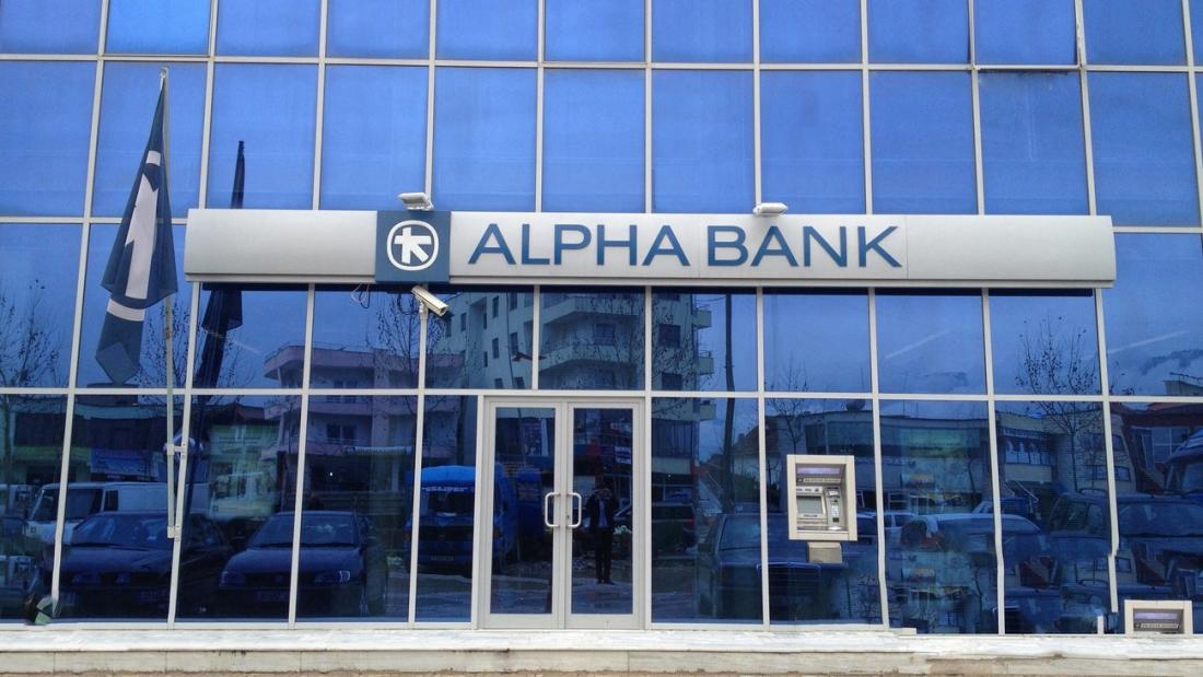 Η Alpha Bank αποπλήρωσε τους πόρους που είχε λάβει από το Δημόσιο