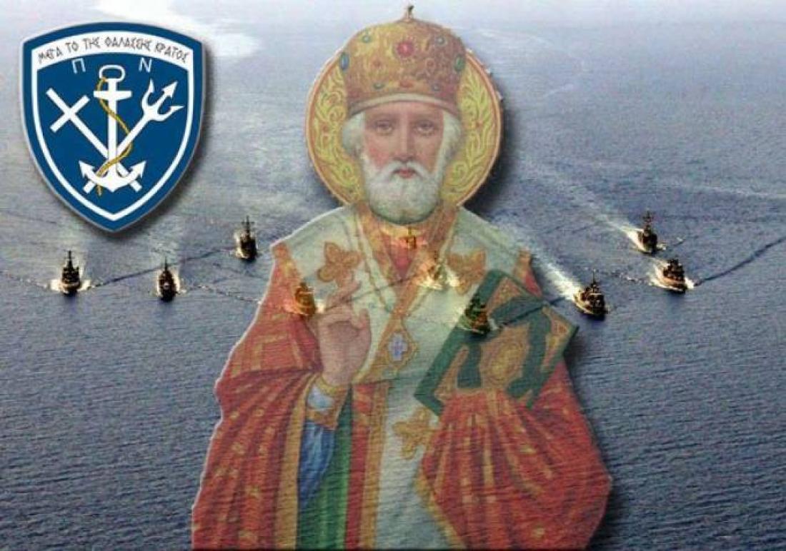 Σχετική εικόνα