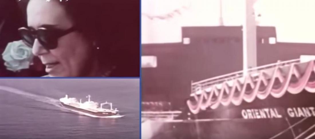 Ποιος... Τιτανικός; Αυτό είναι το μεγαλύτερο πλοίο που φτιάχτηκε ποτέ!