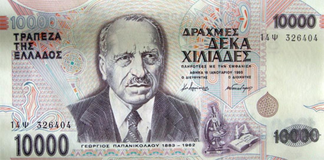 Σχετική εικόνα