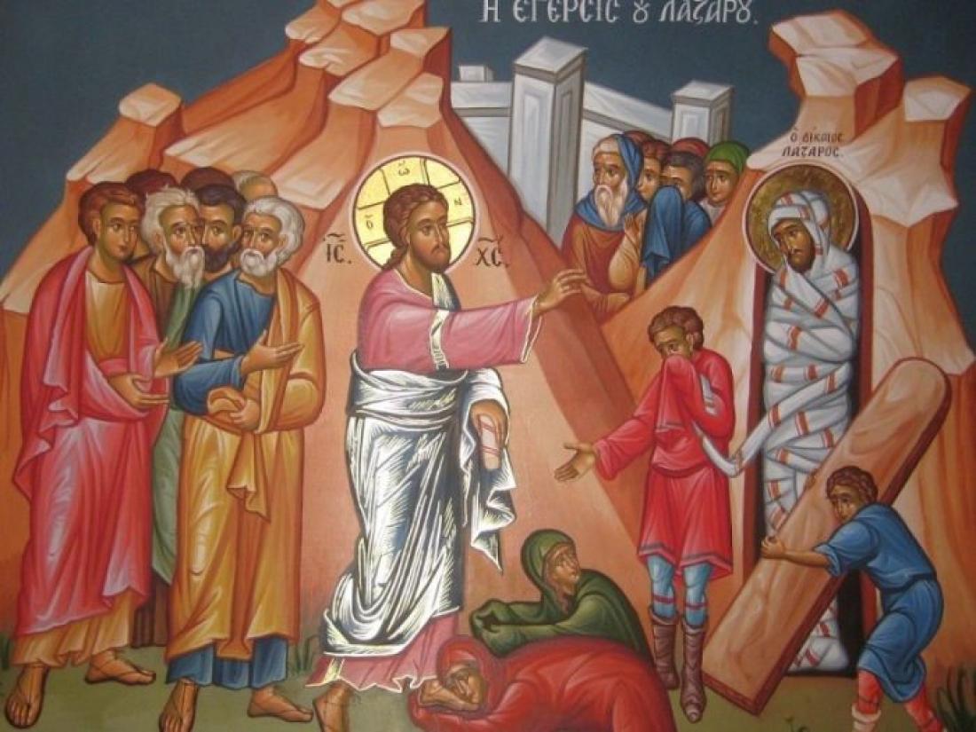 Αποτέλεσμα εικόνας για Του Λαζάρου