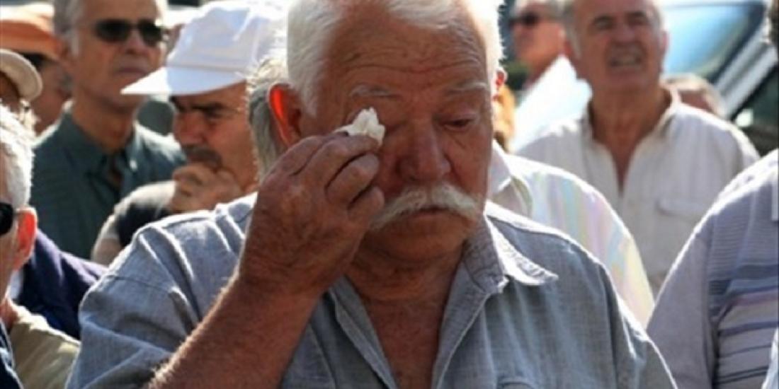ΑποτÎλεσμα εικόνας για συνταξιοÏχους