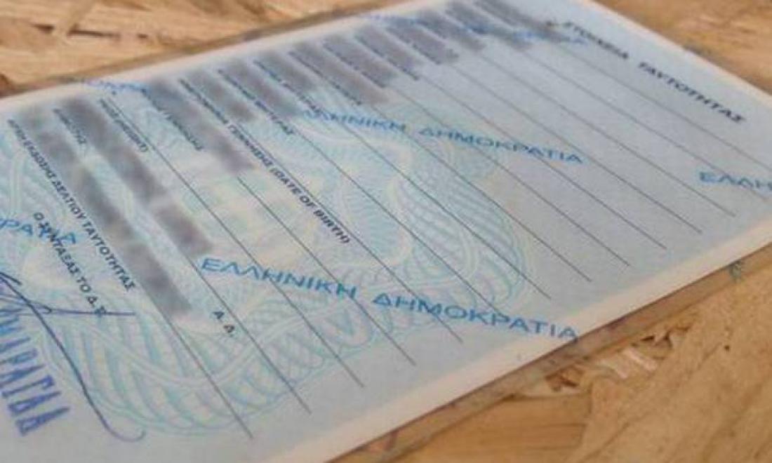 ÎÏÎ¿ÏÎ­Î»ÎµÏÎ¼Î± ÎµÎ¹ÎºÏÎ½Î±Ï Î³Î¹Î± ÎÎ½ ÏÎ¿Ï ÎºÎ»Î­ÏÎ¿ÏÎ½ ÏÎ·Î½ ÏÎ±ÏÏÏÏÎ·ÏÎ±