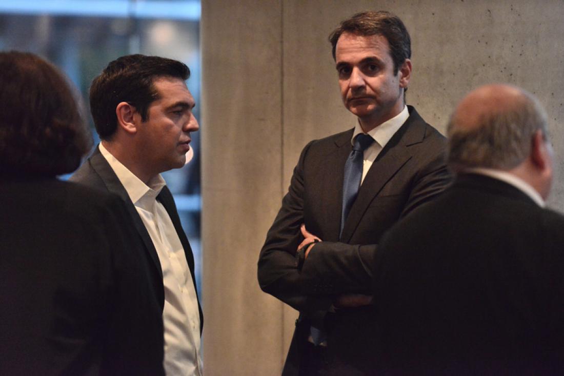 Κυριάκος Μητσοτάκης προς Αλέξη Τσίπρα: Να επιστρέψεις το πλεόνασμα ...