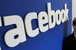 Ξεπουλάει 75 εκατ. μετοχές του Facebook ο Μάρκ Ζουκενμπεργκ