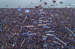Πώς είδαν το συλλαλητήριο στη Θεσσαλονίκη τα διεθνή Μέσα Ενημέρωσης