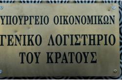 Νέος Γενικός Γραμματέας Δημοσιονομικής Πολιτικής ο Κωνσταντίνος Σπηλιωτόπουλος