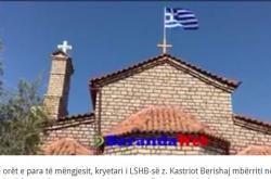 Αλβανοί εθνικιστές κατέβασαν την ελληνική σημαία από την εκκλησία! (ΦΩΤΟ)
