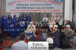 Σε σχολική γιορτή στον Εχινο βάζουν παιδιά να τραγουδούν «Είμαι ο Τούρκος στρατιώτης απέναντι στο κοπάδι των εχθρών»