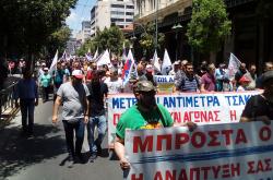 Συλλαλητήριο του ΠΑΜΕ ενάντια στο Πολυνομοσχέδιο