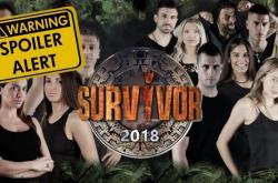 Survivor spoiler: Αυτή η ομάδα κερδίζει σήμερα (11/6) το έπαθλο επικοινωνίας