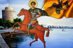 Μεγάλη γιορτή η γιορτή του Αγίου Δημητρίου σήμερα (26/10) ιδιαίτερα για τη Θεσσαλονίκη-Η ιστορία του πολιούχου της πόλης (ΒΙΝΤΕΟ) 