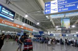 Συνελήφθησαν 5.633 άτομα που προσπάθησαν να φύγουν από ελληνικά αεροδρόμια με πλαστά έγγραφα