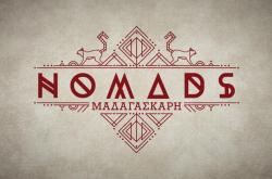 Nomads: Ποιος κερδίζει σήμερα (25/11) τη μονομαχία και ποιος αποχωρεί; 